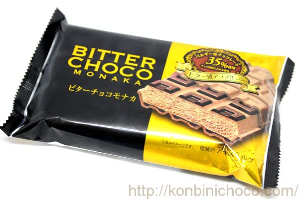 フタバ食品 チョコモナカ