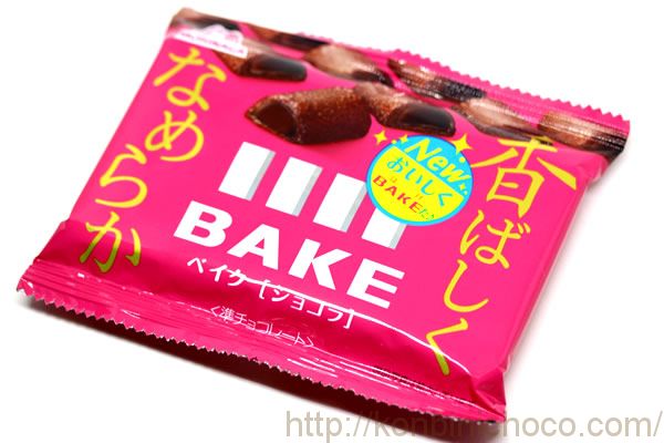 なけらかBAKE(ベイク) New