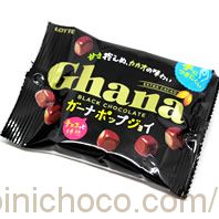 Ghana(ガーナ)ポップジョイ ブラックチョコレートカロリー・価格詳細情報