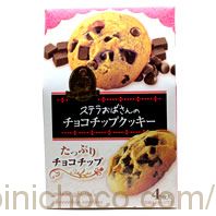 ステラおばさんのチョコチップクッキーたっぷりチョコチップカロリー・価格詳細情報