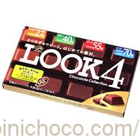 LOOK(ルック) チョコレートコレクションカロリー・価格詳細情報