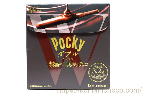 ポッキーダブルショコラ 禁断の二度がけチョコ