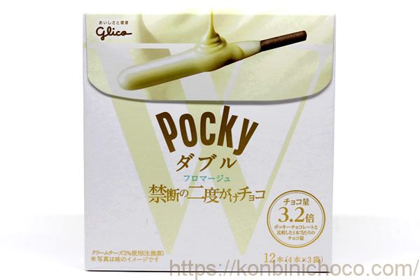 ポッキーダブルフロマージュ 禁断の二度がけチョコ