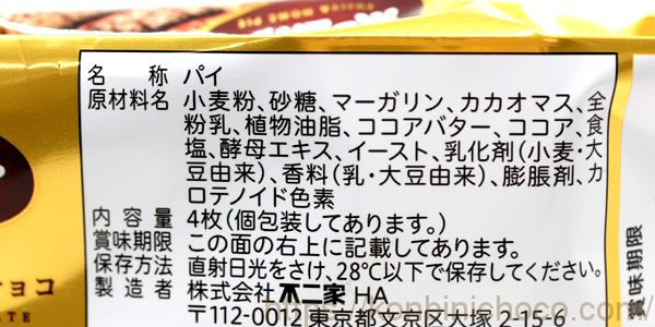 カロリー・詳細