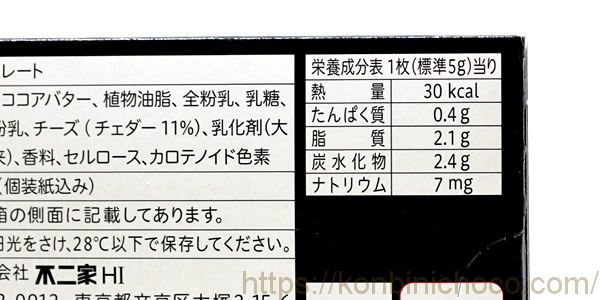 カロリー・詳細