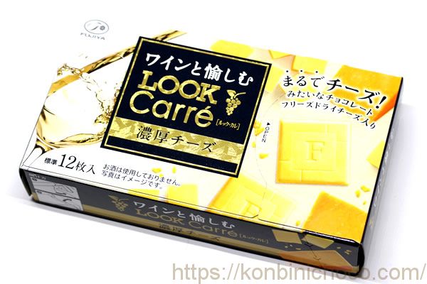 LOOK(ルック) ワインと愉しむ濃厚チーズ