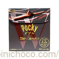 ポッキーダブルショコラ 禁断の二度がけチョコカロリー・価格詳細情報