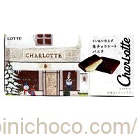 シャルロッテ 生チョコレート バニラカロリー・価格詳細情報