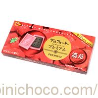 アルフォートミニチョコレートプレミアム濃苺カロリー・価格詳細情報