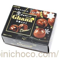 Ghana(ガーナ)生チョコレート 芳醇カカオカロリー・価格詳細情報