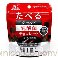 たべるシールド乳酸菌チョコレートカロリー・価格詳細情報