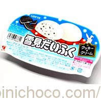 雪見だいふくクッキー＆クリームカロリー・価格詳細情報