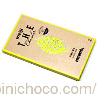 明治ザ・チョコレート 可憐に香るブリリアントミルクカロリー・価格詳細情報