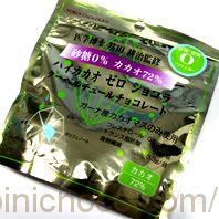 ハイカカオゼロショコラ クーベルチュールチョコレートカロリー・価格詳細情報