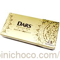 DARS(ダース) プレミアムミルクカロリー・価格詳細情報