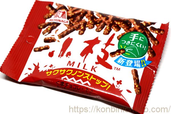 小枝ミルク サクサクノンストップ