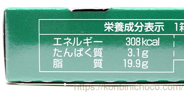カロリー・詳細