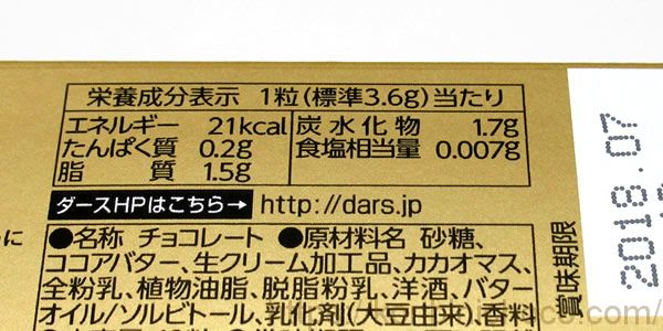 カロリー・詳細