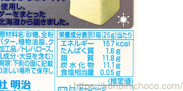 カロリー・詳細