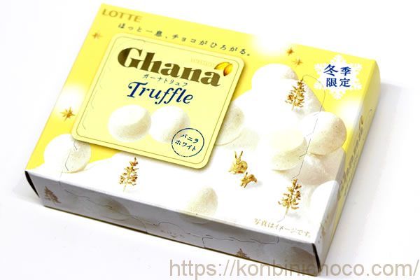 Ghana(ガーナ)トリュフ バニラホワイト