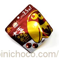 大玉チョコボール(大きさ2.5倍)カロリー・価格詳細情報