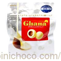 Ghana(ガーナ)トリュフ カカオもミルクも味わえる2層トリュフカロリー・価格詳細情報