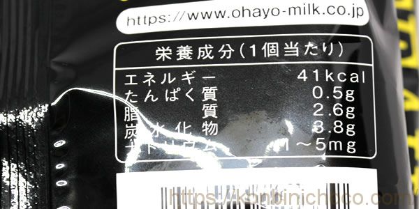 カロリー・詳細