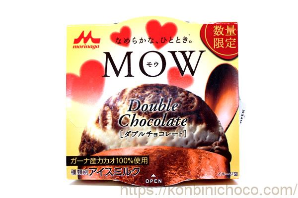MOW(モウ) ダブルチョコレート