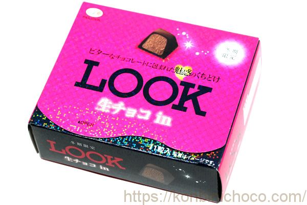 LOOK(ルック) 生チョコin