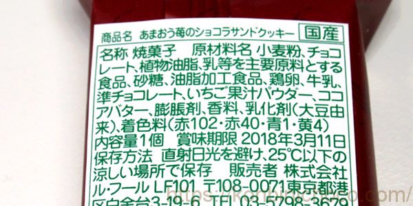 カロリー・詳細
