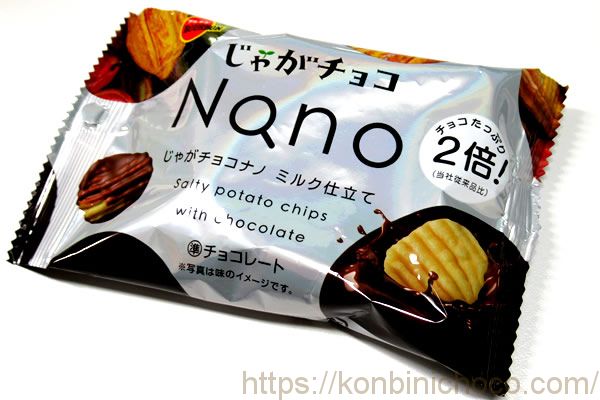 じゃがチョコNANO(ナノ)