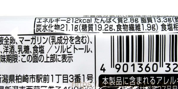 カロリー・詳細