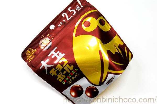 大玉チョコボール(大きさ2.5倍)