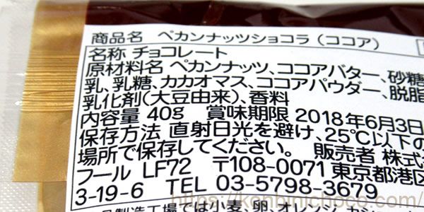 カロリー・詳細