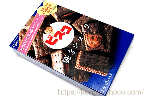 ビスコ焼きショコラ