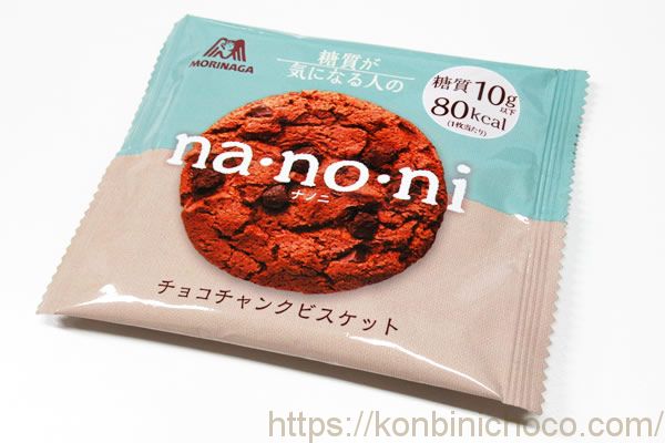 nanoni(ナノニ)チョコチャンクビスケット