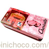 シャルロッテ ドゥーブルショコラ フランボワーズカロリー・価格詳細情報