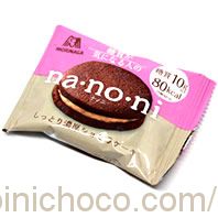 nanoni(ナノニ)しっとり濃厚ショコラカロリー・価格詳細情報