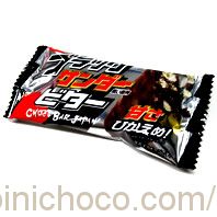ブラックサンダービターカロリー・価格詳細情報