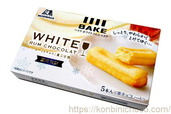 BAKE(ベイク)ホワイトラムショコラ
