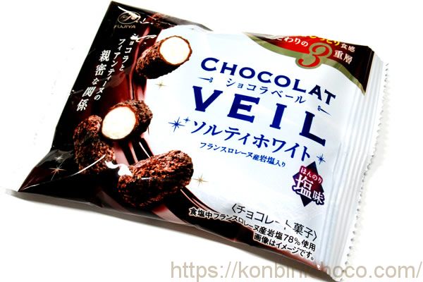 ショコラベール ソルティホワイト