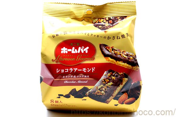 ホームパイ ショコラアーモンド