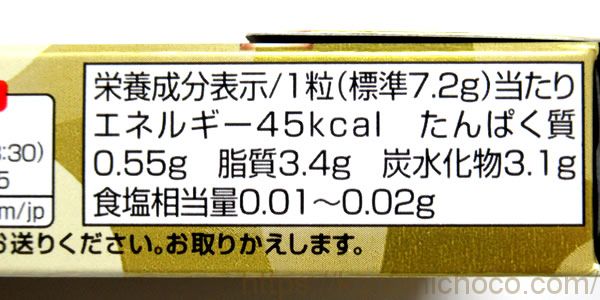 カロリー・詳細