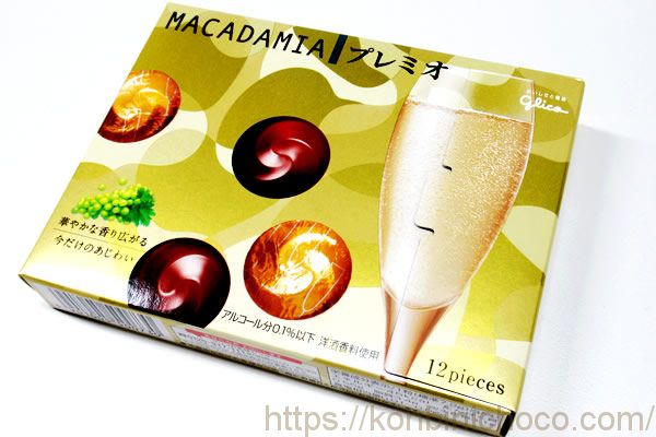 マカダミアプレミオ シャンパン仕立て