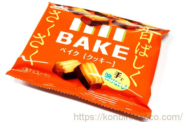 BAKE(ベイク)クッキー香ばしくさくさく