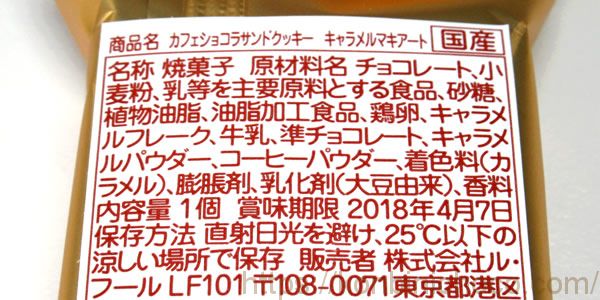 カロリー・詳細