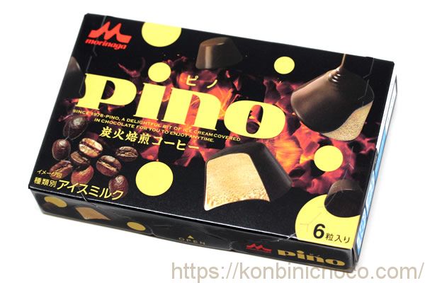 pino(ピノ)炭火焙煎コーヒー