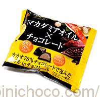 マカダミアオイルチョコレートカロリー・価格詳細情報