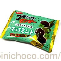 ブラックサンダー チョコミントカロリー・価格詳細情報