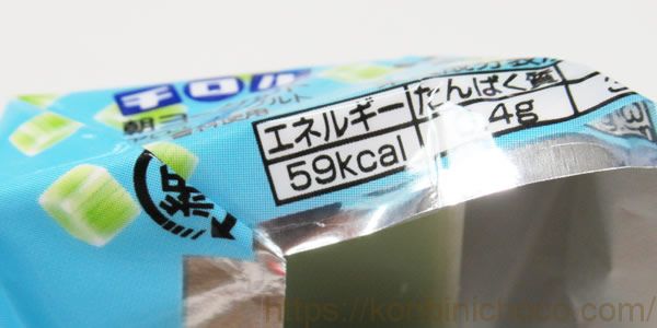 カロリー・詳細